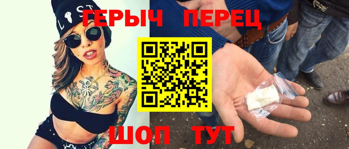 Героин хмурый  Вход с VPN  Хасавюрт 