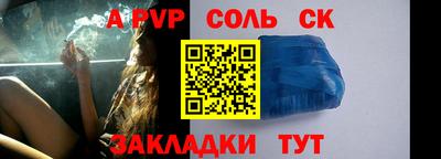 марихуана Будённовск