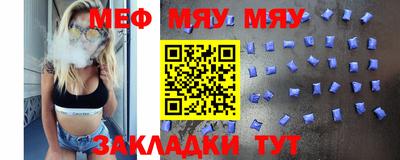 тгк Бугуруслан