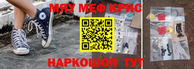 тгк Бугуруслан