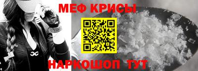 тгк Бугуруслан