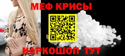 тгк Бугуруслан