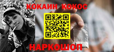марихуана Будённовск
