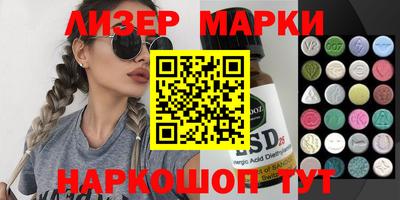 дистиллят марихуана Бузулук
