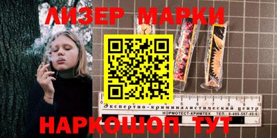 марихуана Будённовск