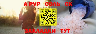 марихуана Будённовск