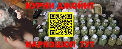 марихуана Будённовск