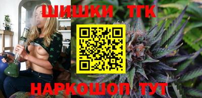 тгк Бугуруслан