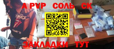 тгк Бугуруслан