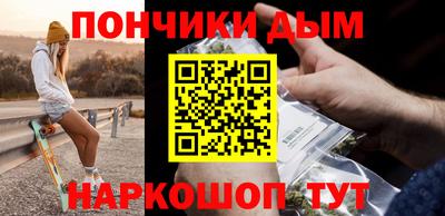 соль курить ск Анапа