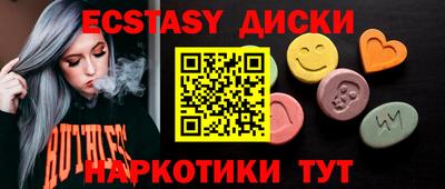 тгк Бугуруслан