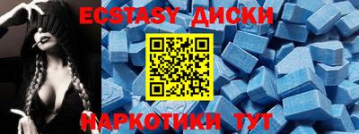 марихуана Будённовск