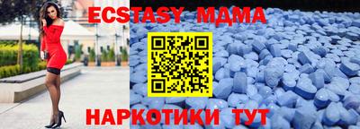 тгк Бугуруслан