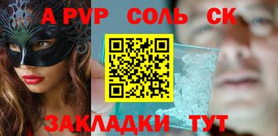 тгк Бугуруслан