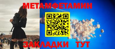 тгк Бугуруслан