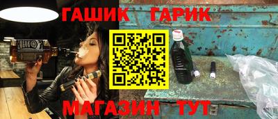 марихуана Будённовск