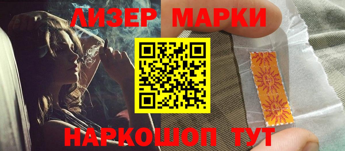 Лсд 25 экстази кислота  ЛСД экстази ecstasy  Вход с VPN  Хасавюрт 