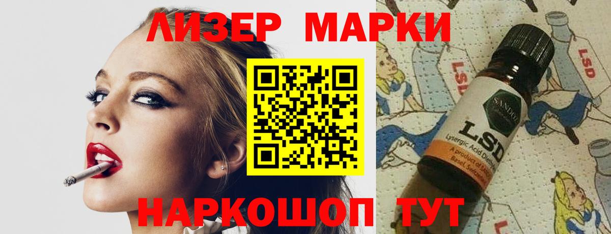 LSD-25 экстази ecstasy Хасавюрт