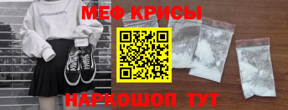МЯУ-МЯУ VHQ  МЯУ-МЯУ мука  Вход с VPN  Хасавюрт 