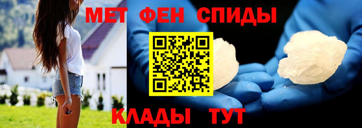 МЕТАМФЕТАМИН витя  МЕТАМФЕТАМИН витя  Хасавюрт  Вход с VPN 