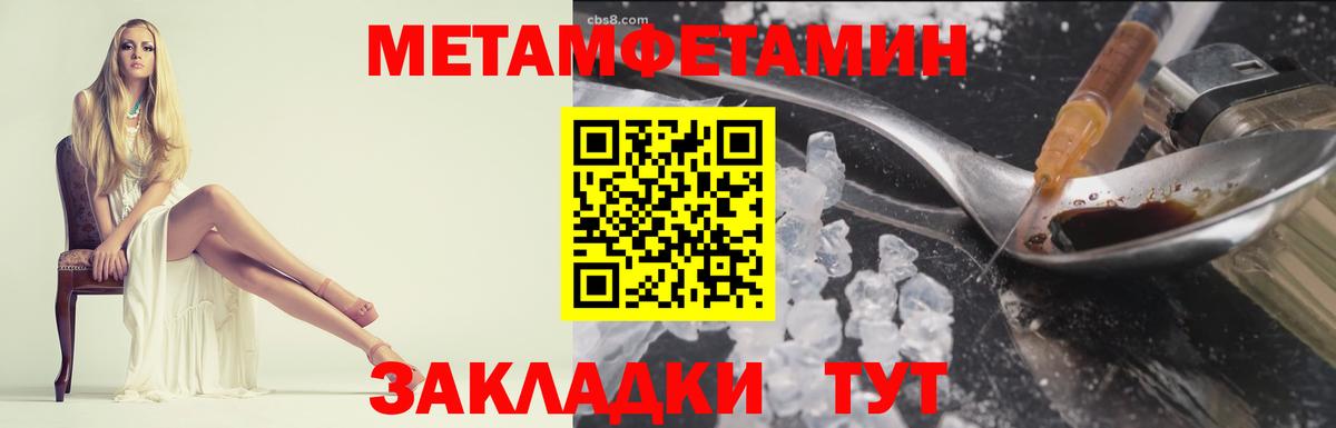 Первитин витя Хасавюрт