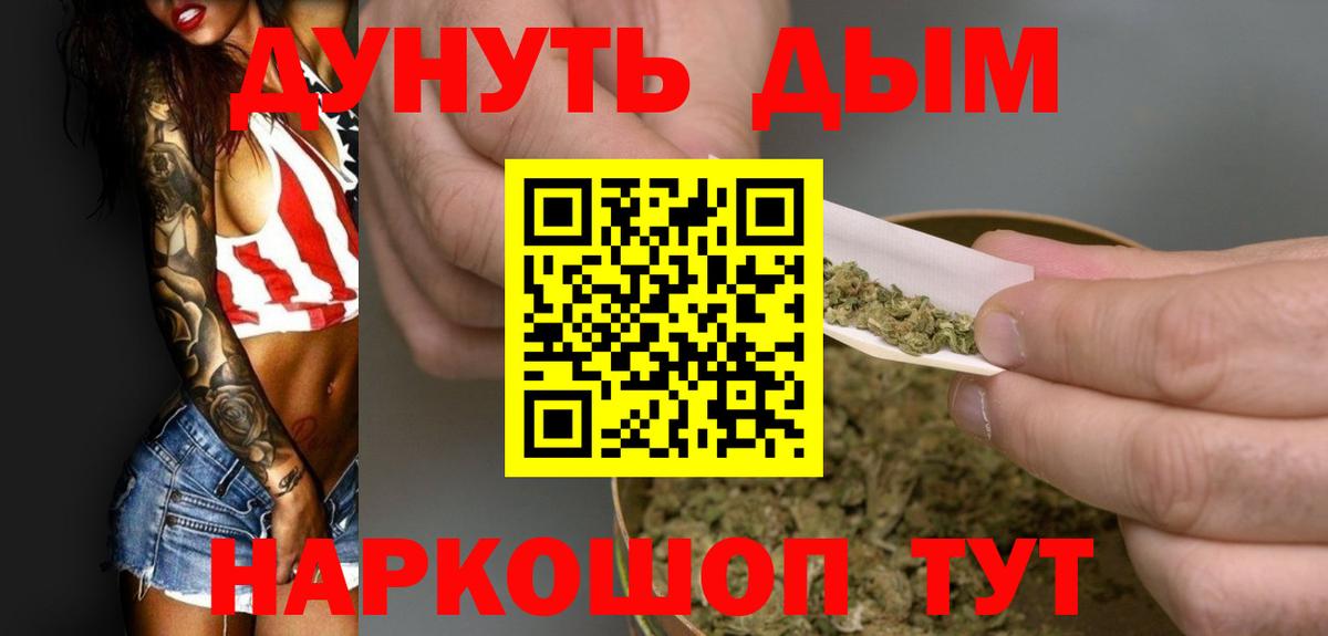 Хасавюрт  Каннабис ГИДРОПОН  Шишки марихуана план  Бошки марихуана планчик  Вход с VPN 