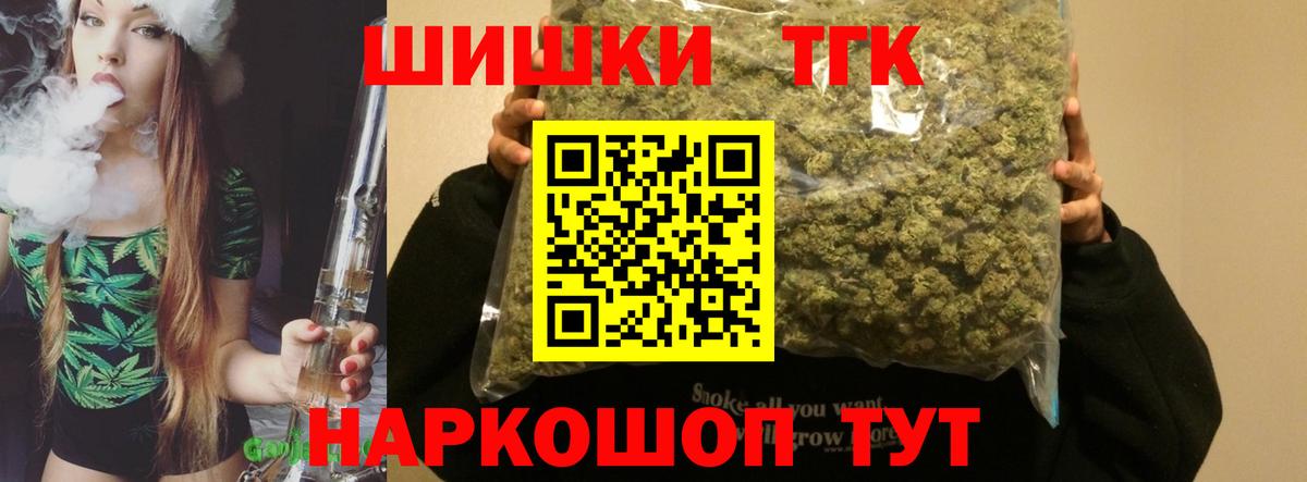 МАРИХУАНА White Widow Хасавюрт
